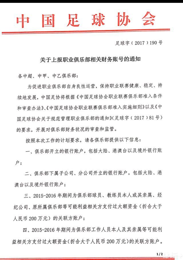 近日，外媒给出了实锤，影片将会是整个电视剧的;续集，讲述亚伦;保尔所扮演的小粉杰西;平克曼追求自由的故事